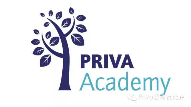 [普瑞瓦学院]Priva Office 图表功能介绍 （下） 照片