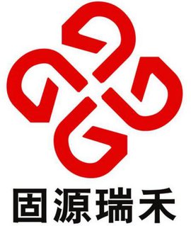 北京固源瑞禾农业设备有限公司 照片