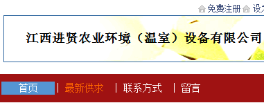 江西省进贤县农业环境设备有限公司 照片